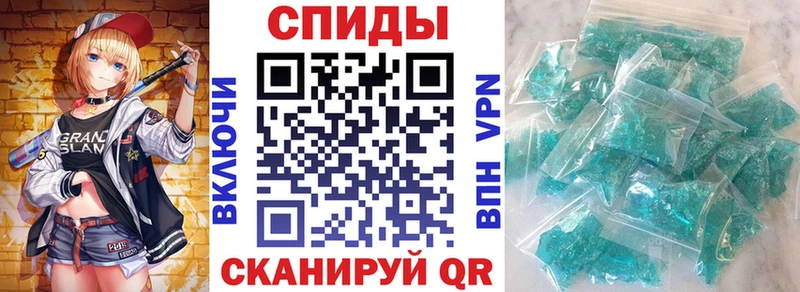 Купить где  Озёрск  Амфетамин Розовый 