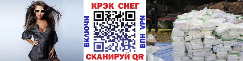 Кокаин 97%  Купить закладки  Озёрск 