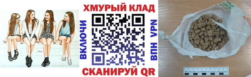 Героин Heroin  Купить  Озёрск 