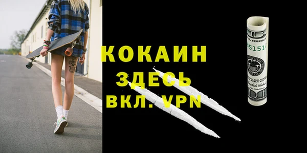 метадон Барнаул