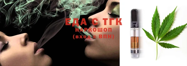 ALPHA-PVP Тольятти