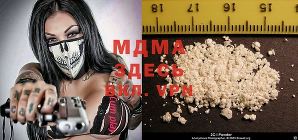 ALPHA-PVP Тольятти