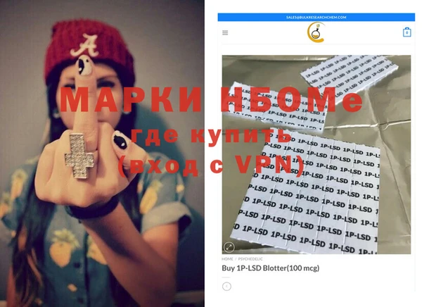 ALPHA-PVP Тольятти