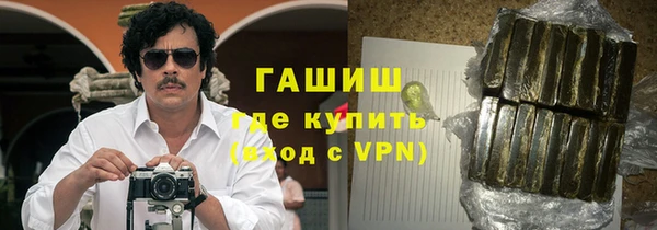 гашиш Ижевск