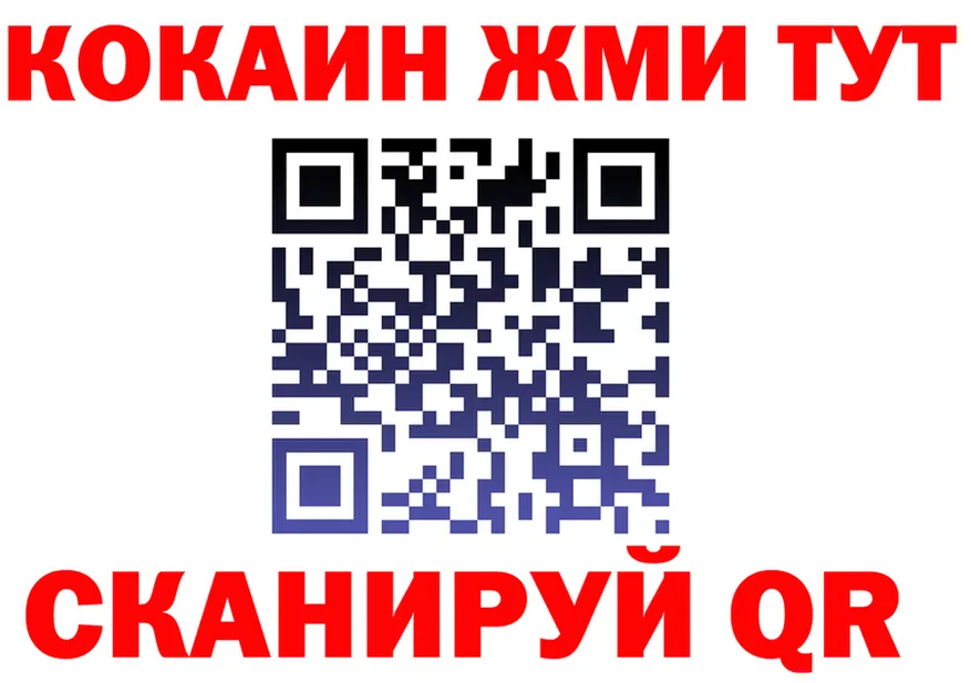 Где продают наркотики? это Telegram Озёрск