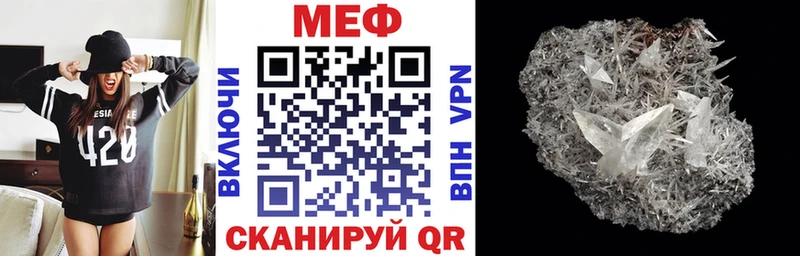 Купить закладки  Озёрск  МЯУ-МЯУ мяу мяу 