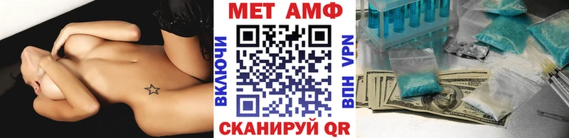 Метамфетамин мет  Купить  Озёрск 