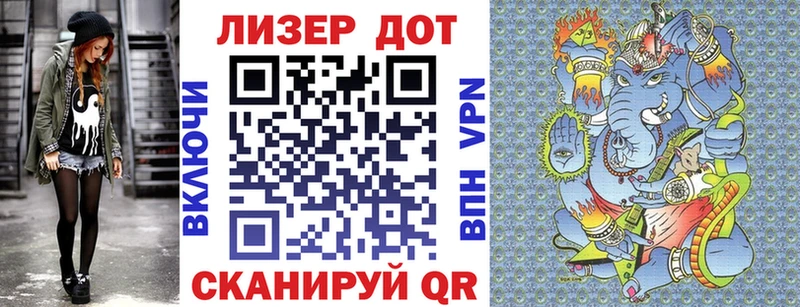 Наркотические марки 1500мкг  Купить где  Озёрск 