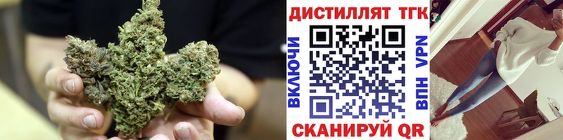 Купить где  Озёрск  ТГК жижа 